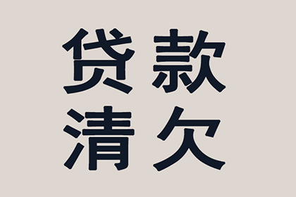 金山屯追债公司